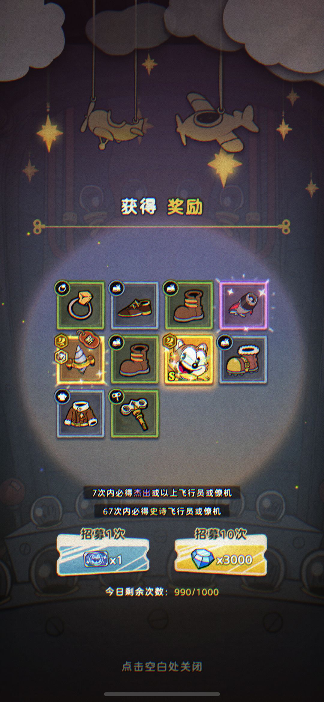 玩到现在也是转运了,萌新有什么不懂的话问 1