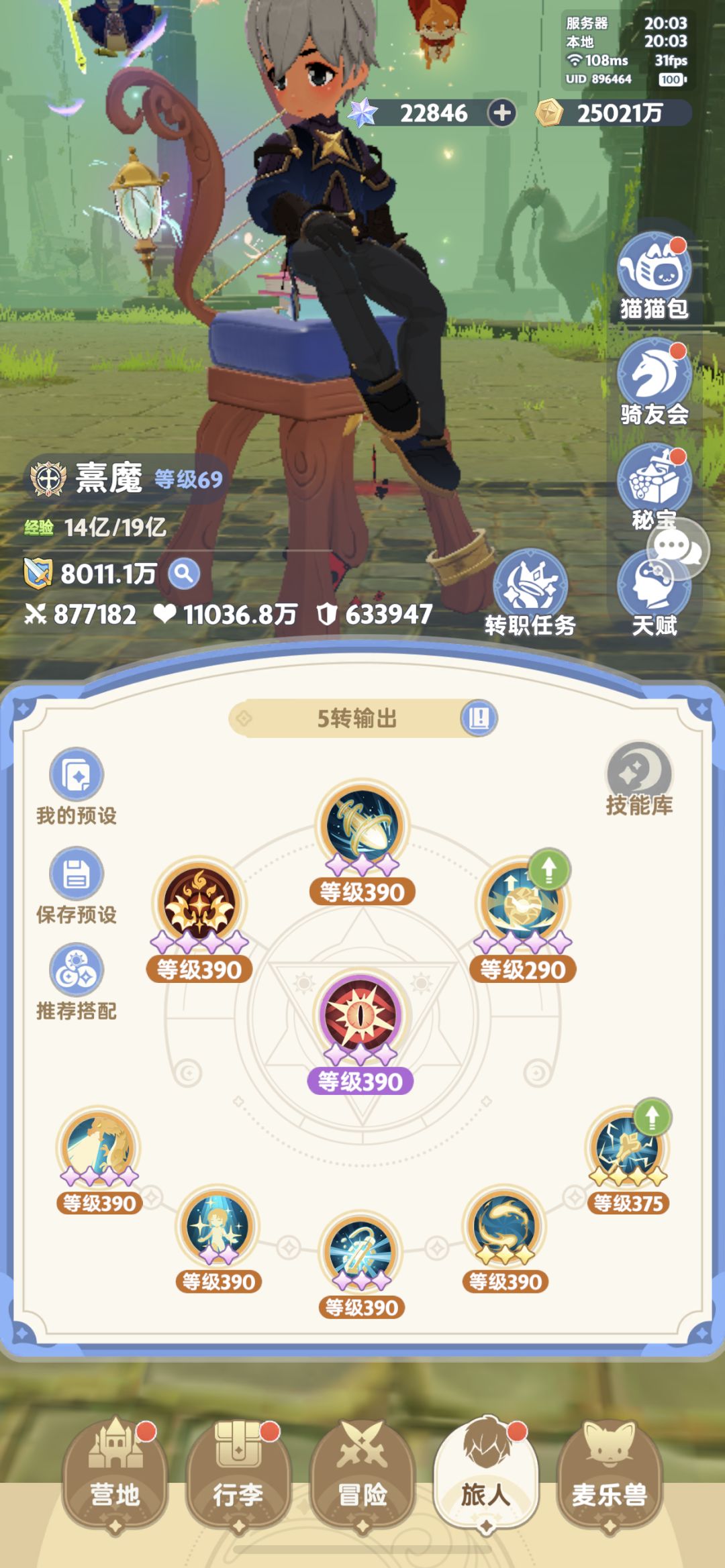 月卡服事输出疑问 1
