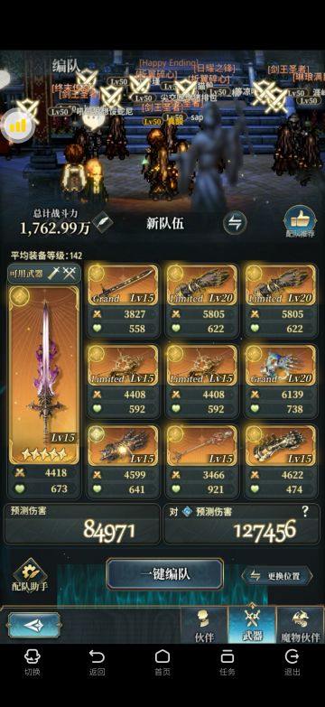 土老王全自动solo烛母. 基本无需复活