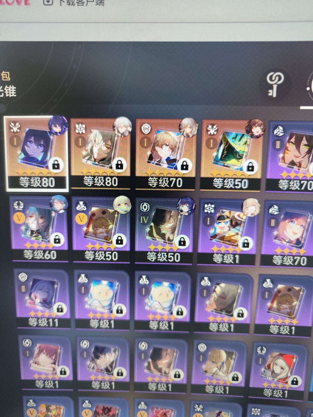 请问算不算欧? 2