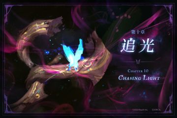 Aurora 第十章《追光》