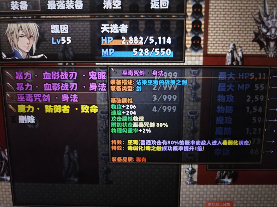 13层简易攻略 2