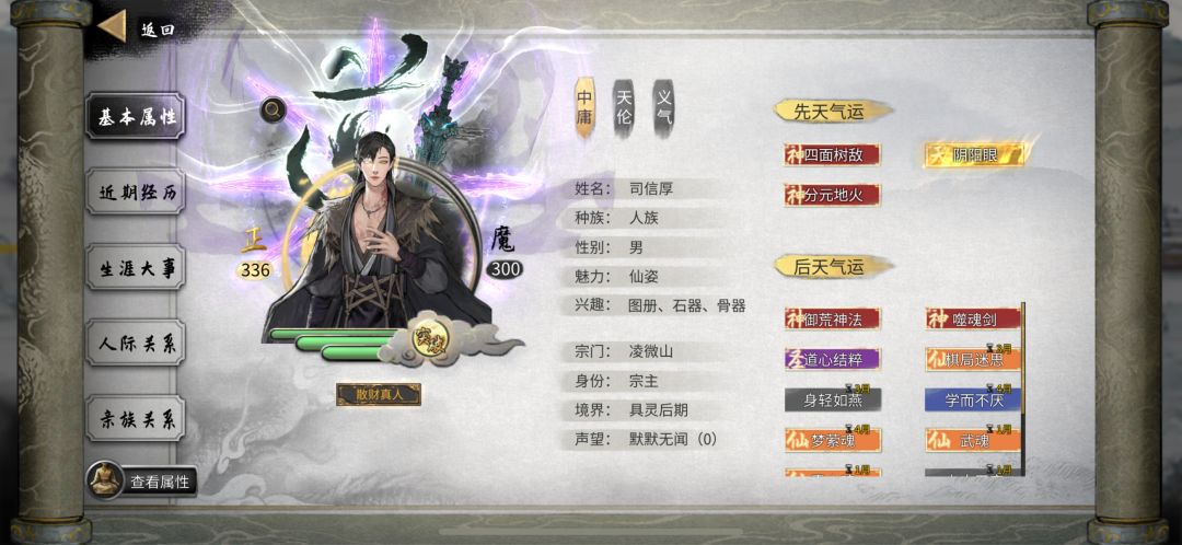 逃课逃的不会玩了 2