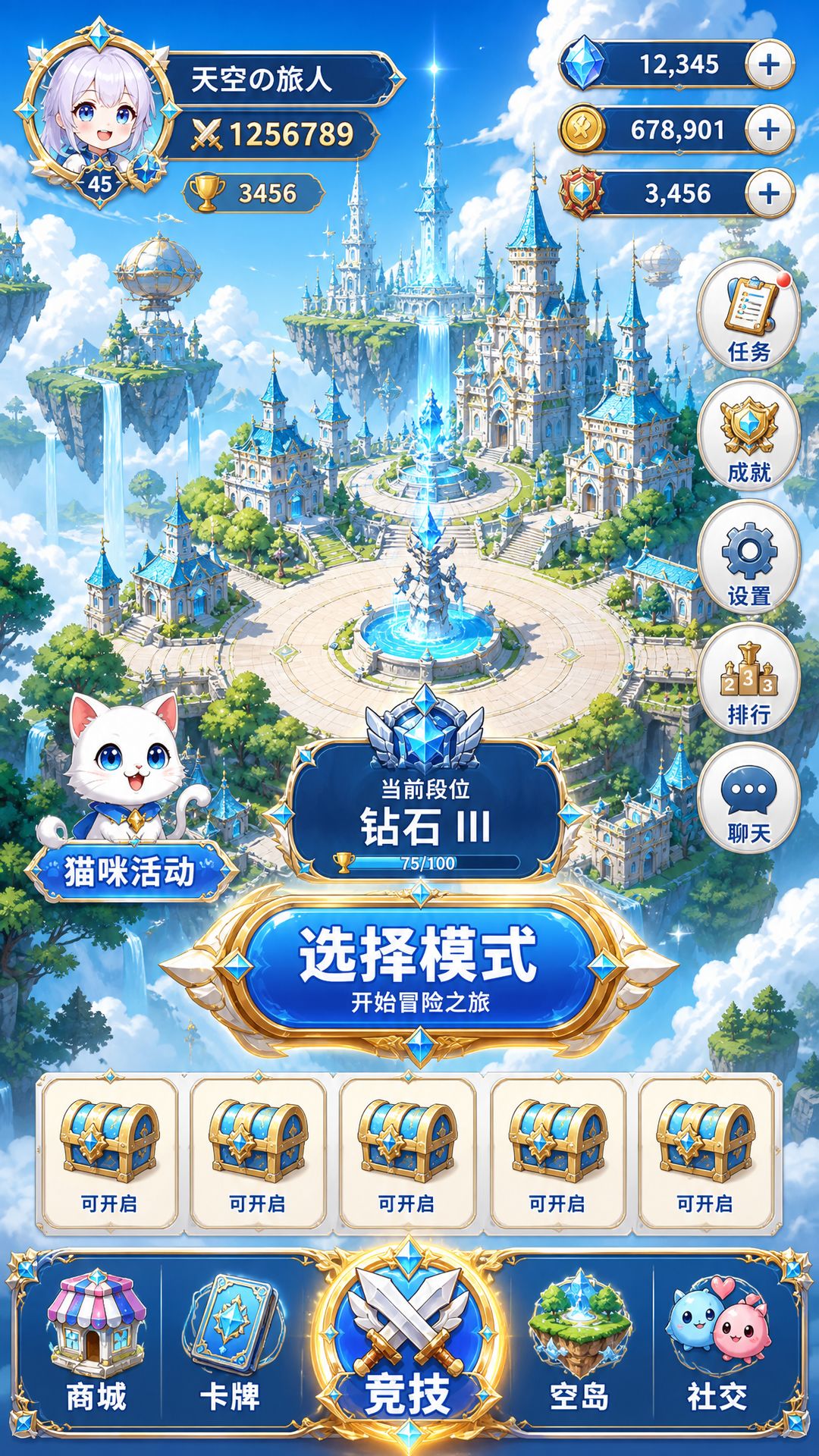 7.13更新及预告 1