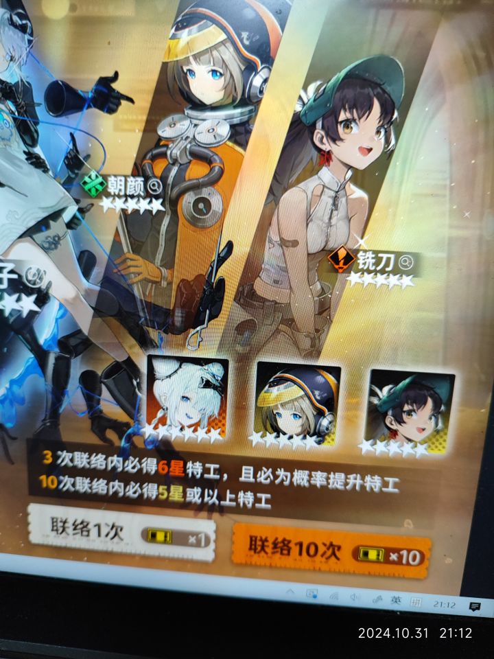 我不信最后一个才能出截图