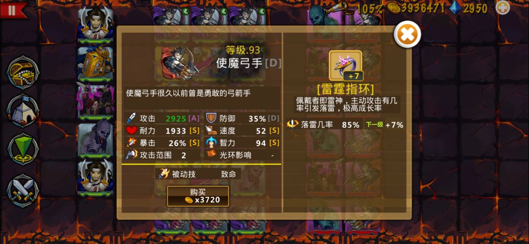 精彩截图分享2026-7-1 2