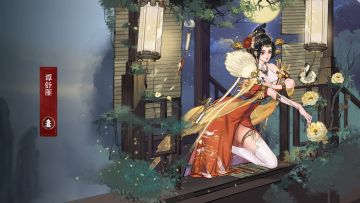 命雁的另外一种选择：跟传统命雁思路不一样的后招命雁