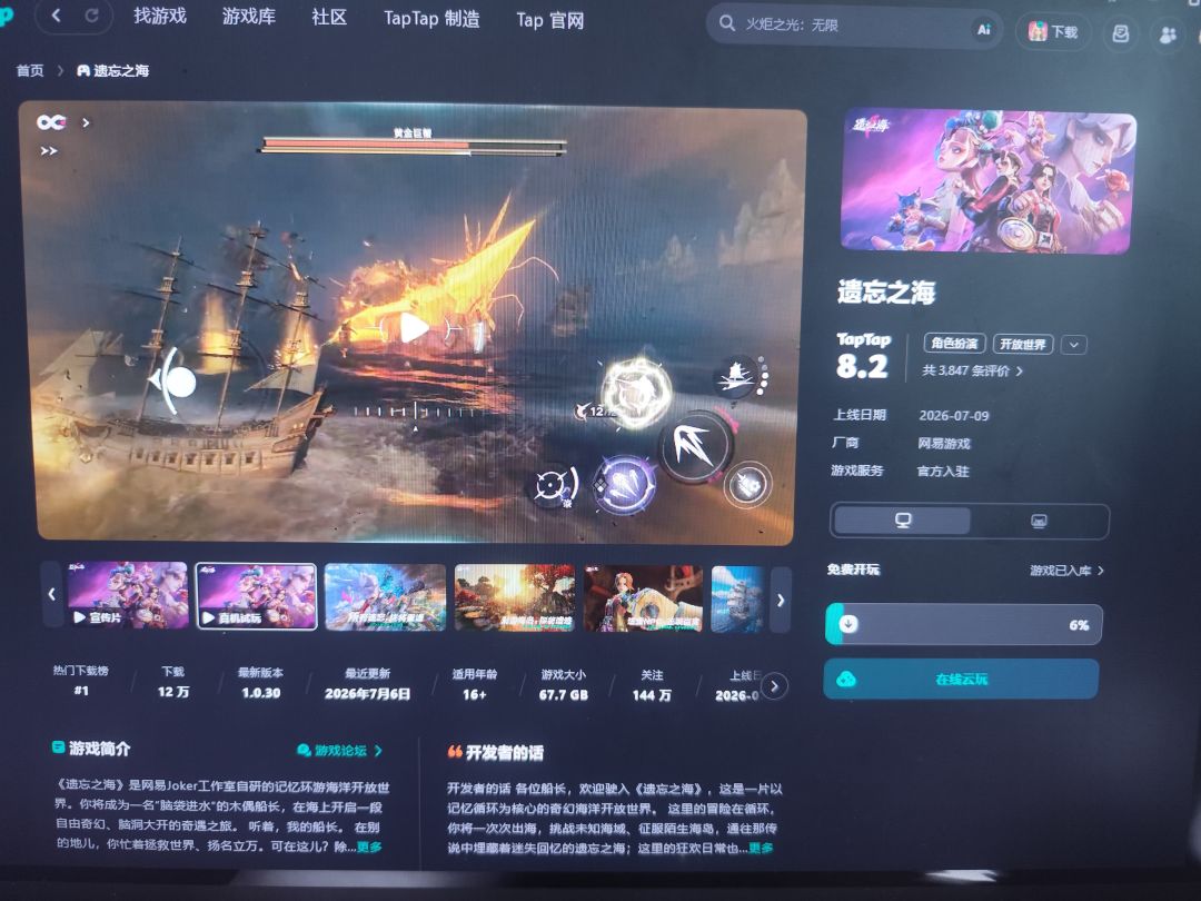 为了这破游戏,我把两年前坏了的电脑修好了 2