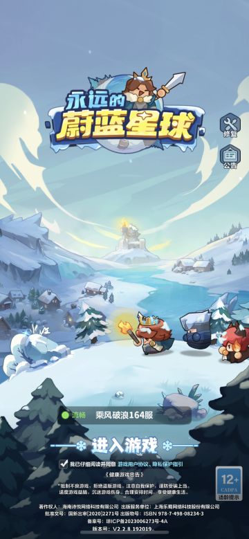 赞永远的蔚蓝星球