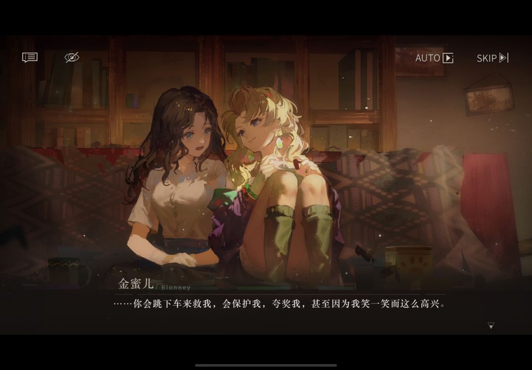 我觉得这次活动剧情好棒诶🥺 3
