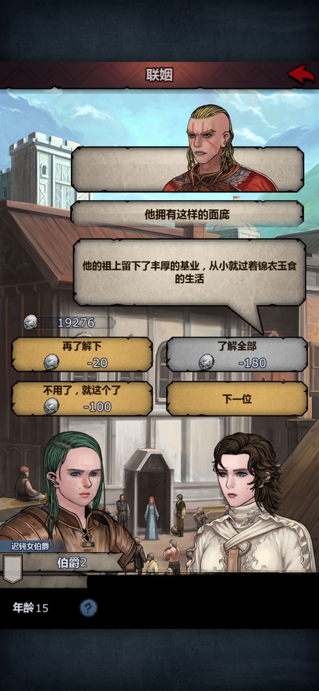 萌新提问 1