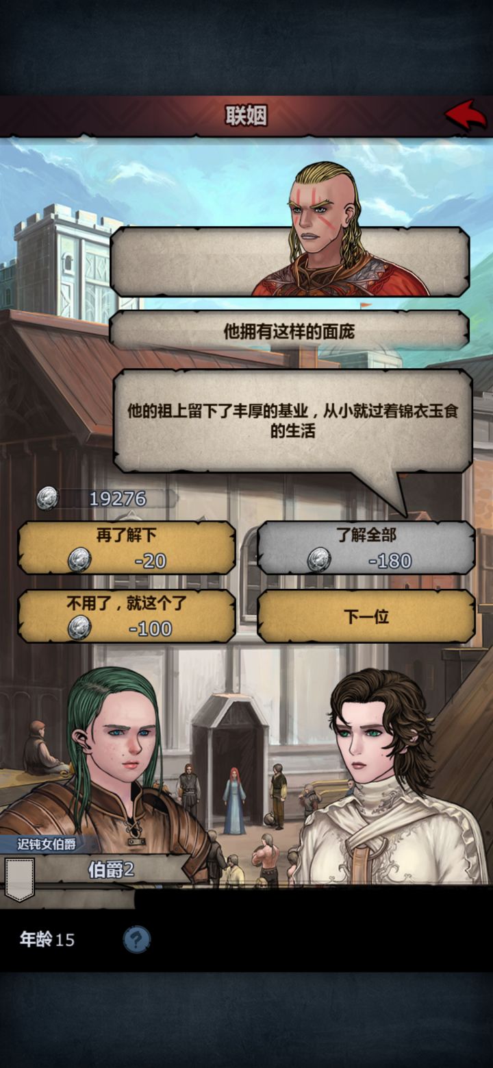 萌新提问截图