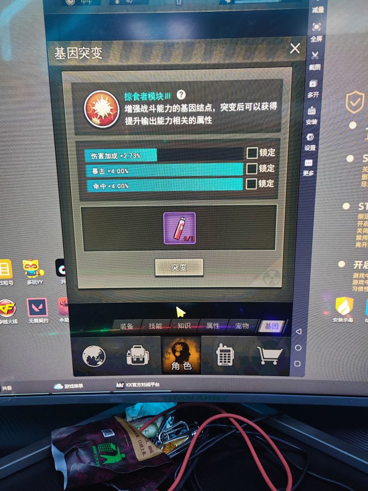 我的天啊,手咋怎么贱😭😭😭截图