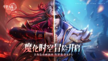 黑化强11.4514倍！另一条时间线的魔化唐三！彻底疯狂！