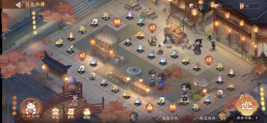 春节活动分析截图