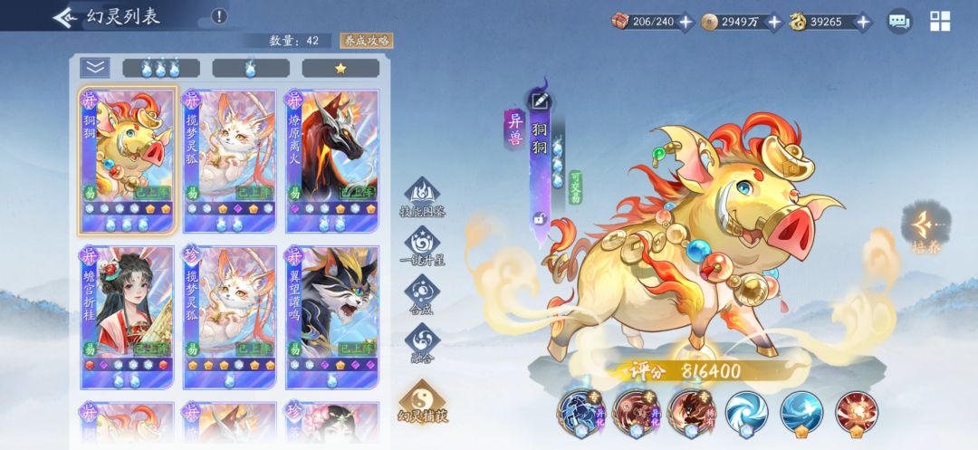求大神解答 4