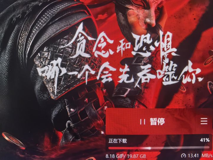 有人一起玩吗,有传火码!截图