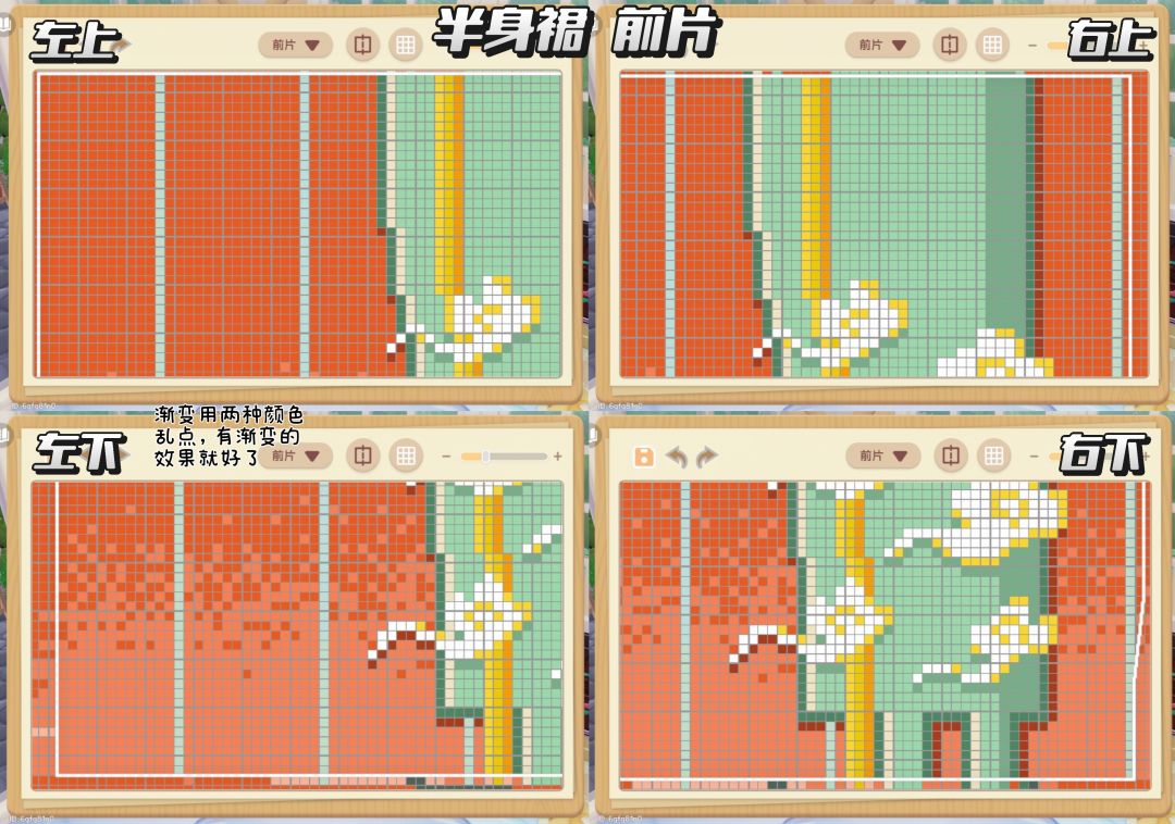 遇见神鹿-瑶妹绘图全身图解 5