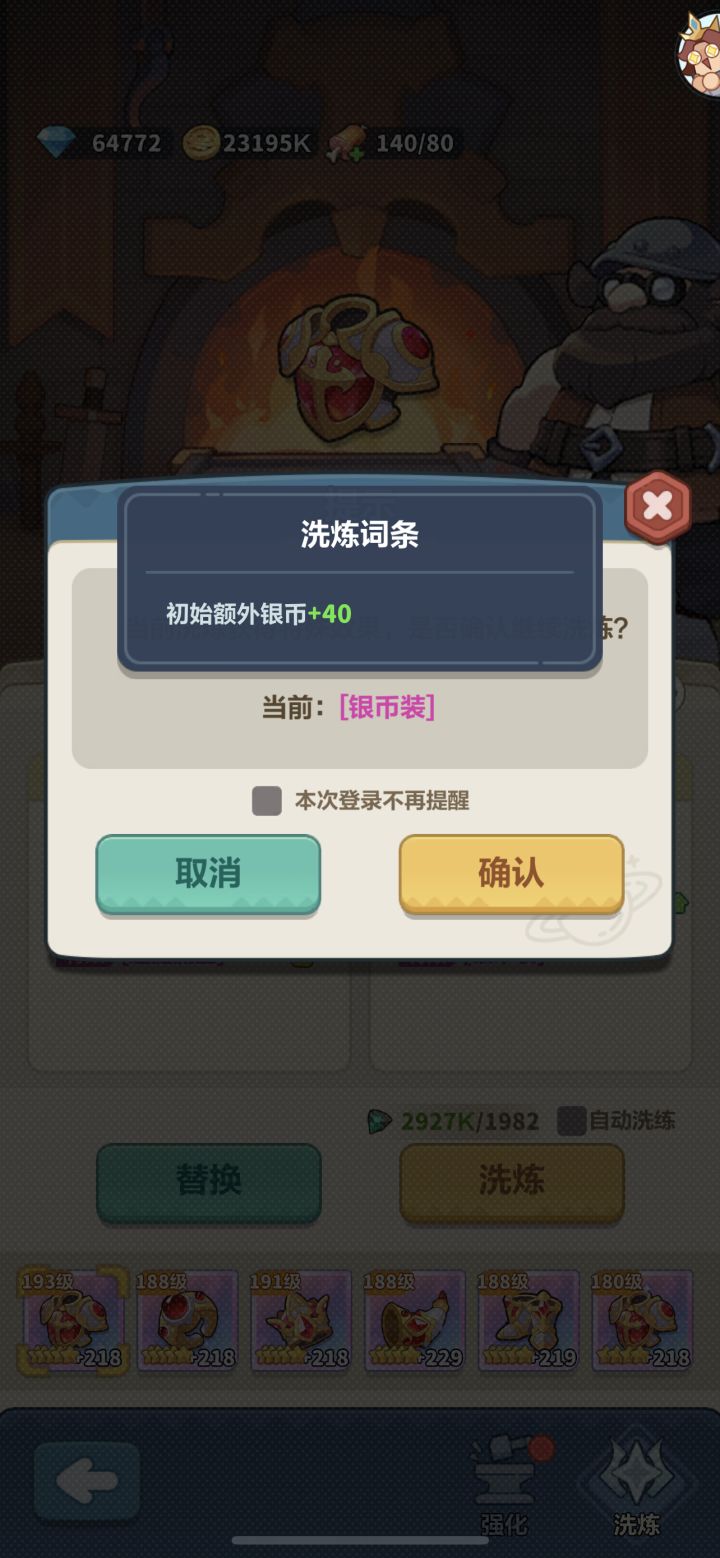 端午安康截图