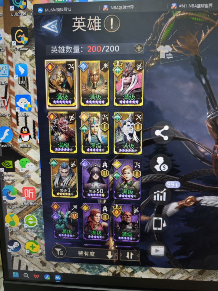 送个号，关注我私聊给。截图