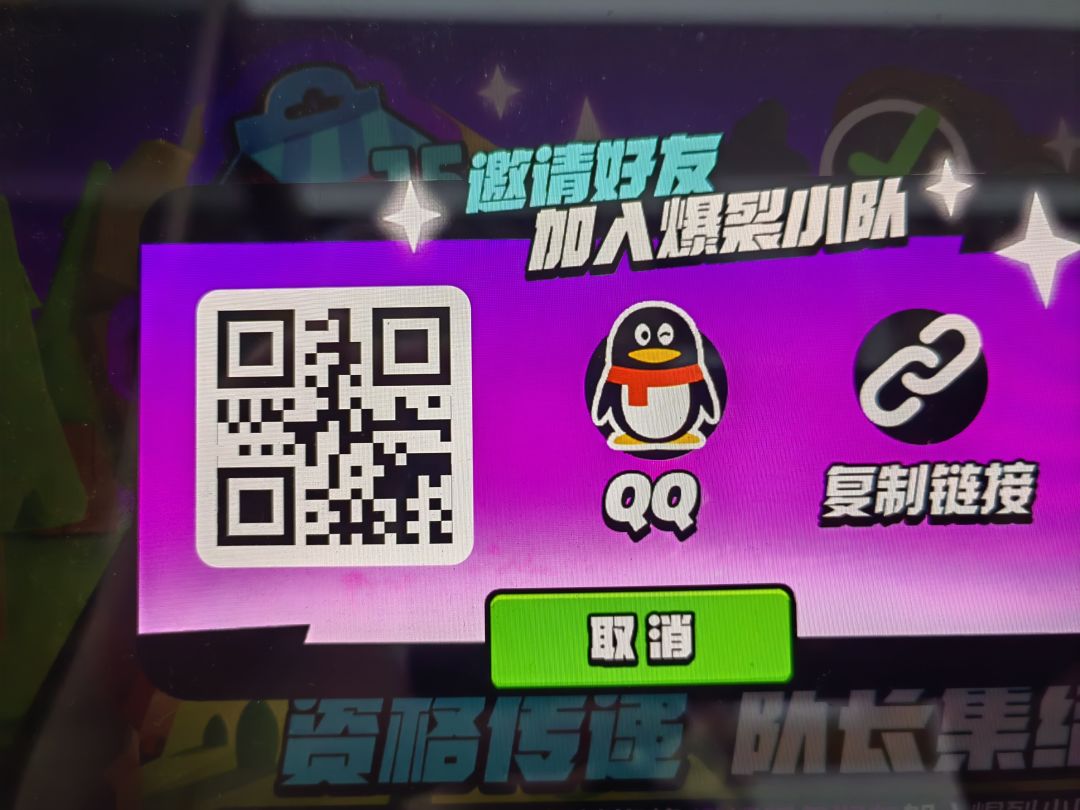 有三个空,来点人 1