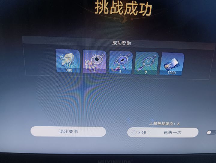 行迹材料本,6次出4紫截图