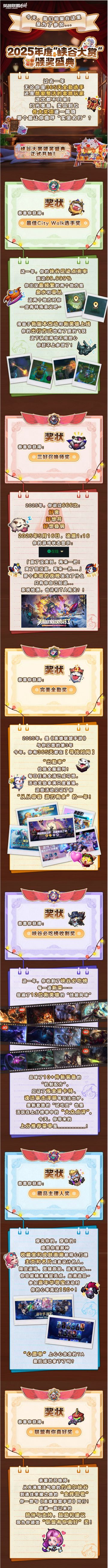 【今日开箱】免费史诗皮肤、限定无畏队旗！五排不掉钻！