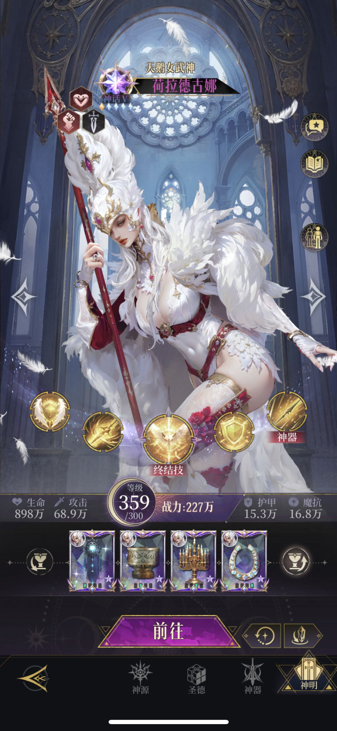 出 3