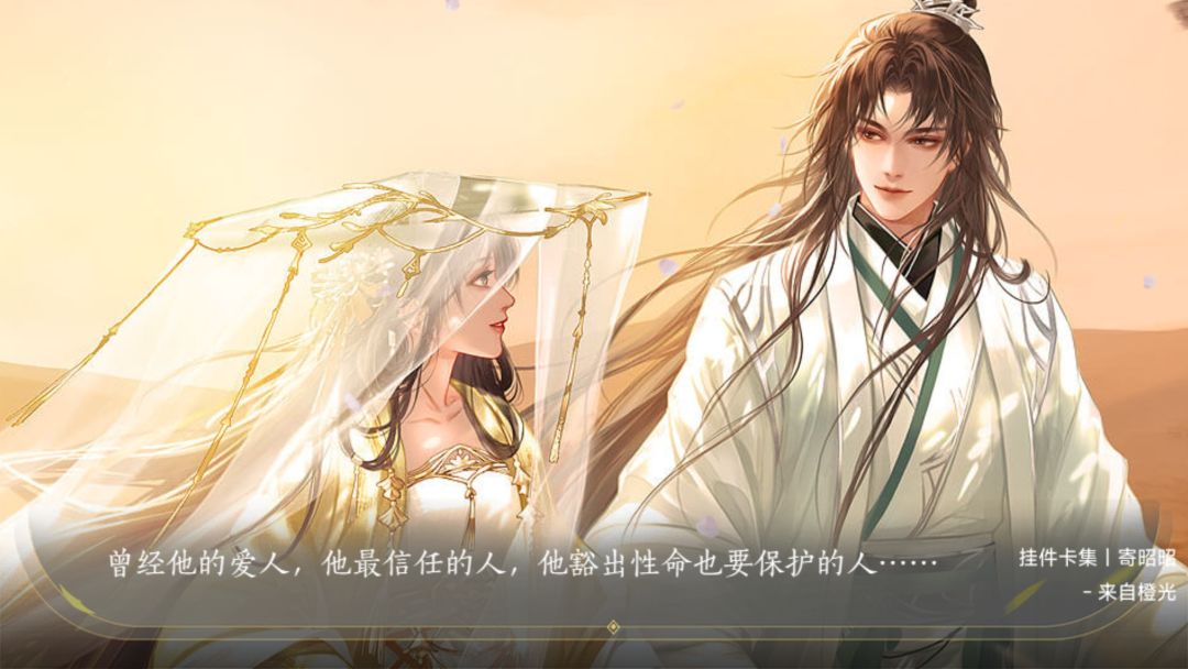 烈火焚身重归来,公主执棋覆朝堂 5