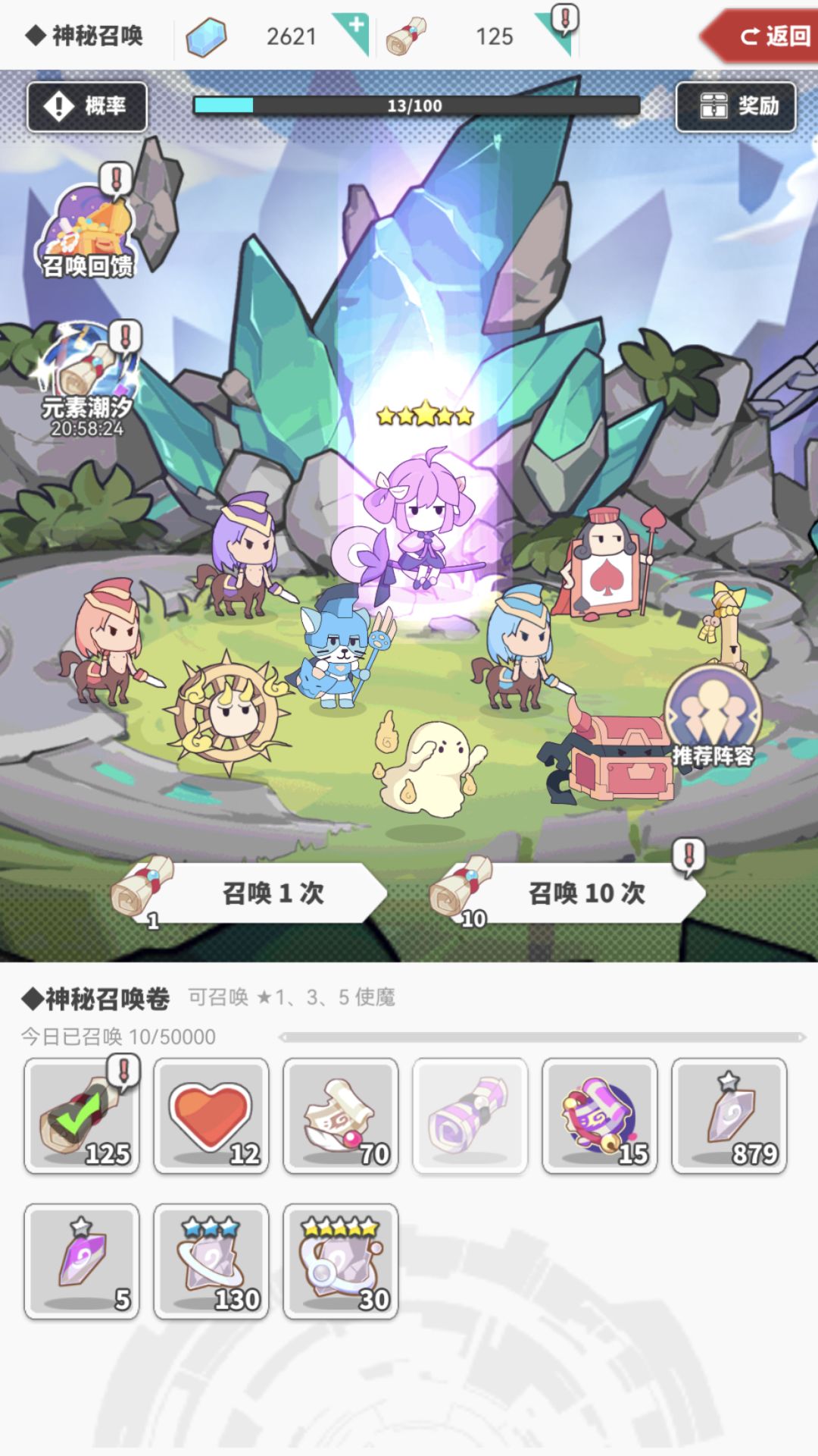 交作业 1