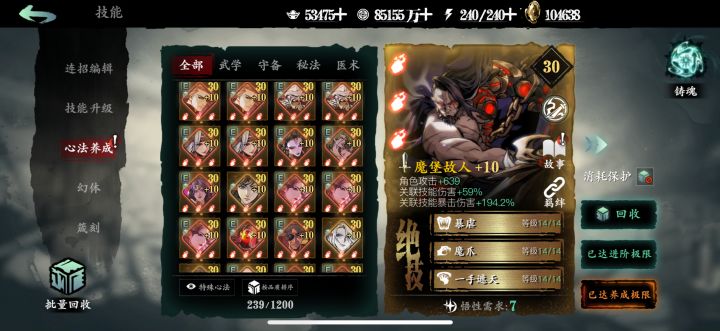 关于九天的一点疑问,求大佬解惑截图