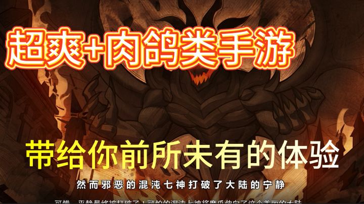 新游《冒险寻宝然后打败魔王》上线啦!截图
