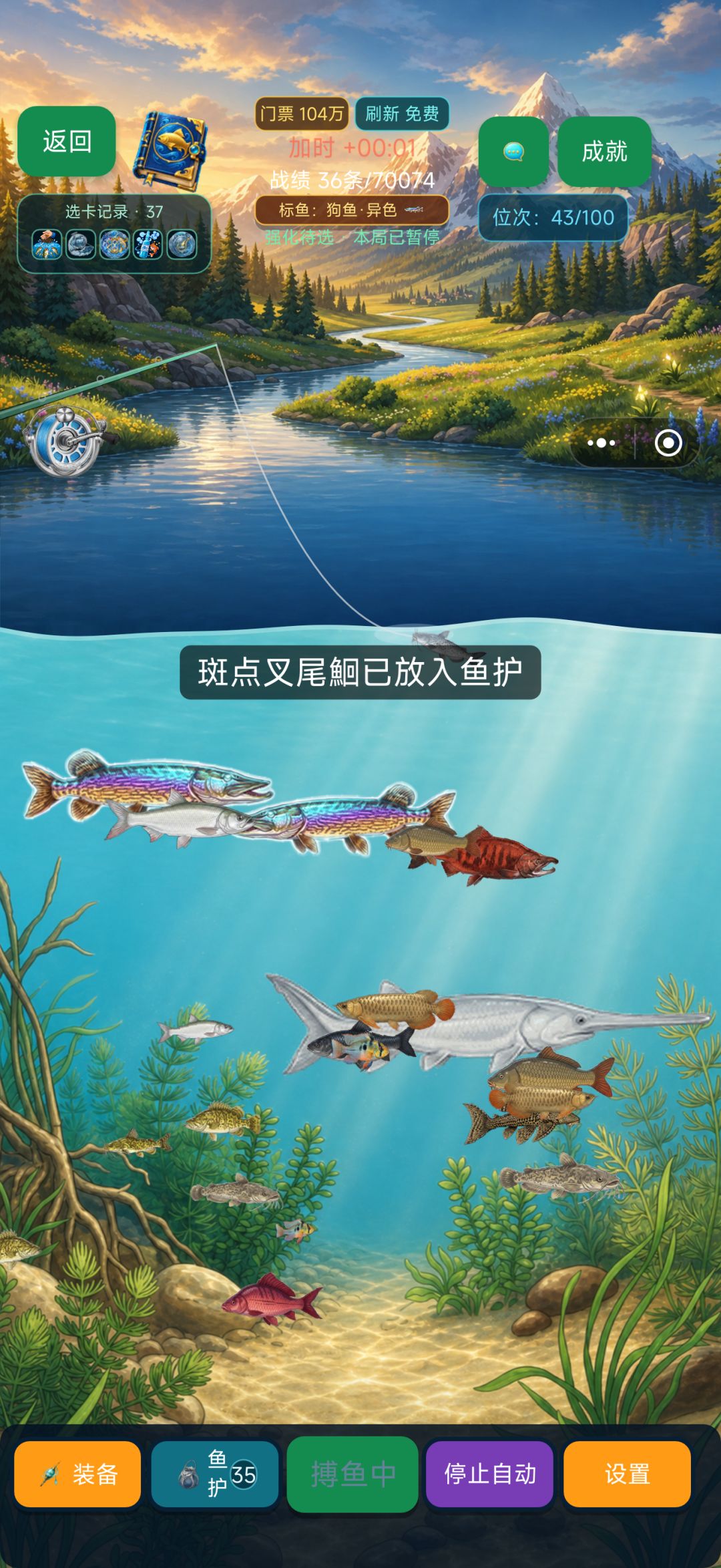 看完广告卡组,没转盘 1