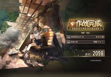 格瓦隆之泉刷分教学 无脑版