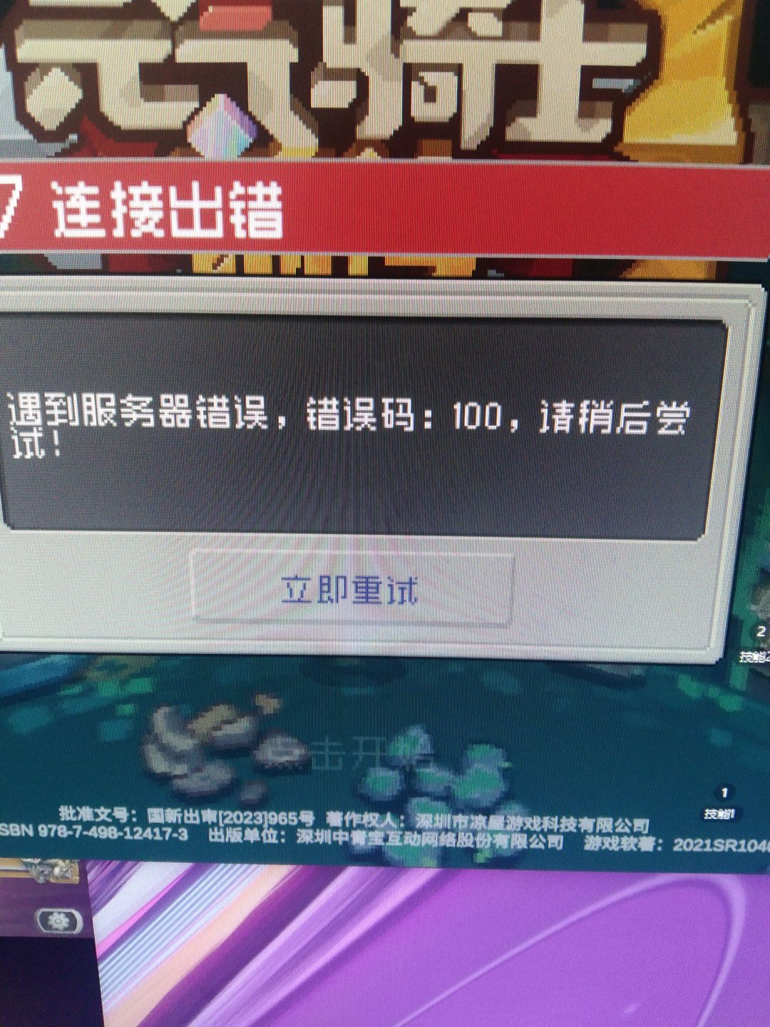不想着解决问题,还想着刷分 1