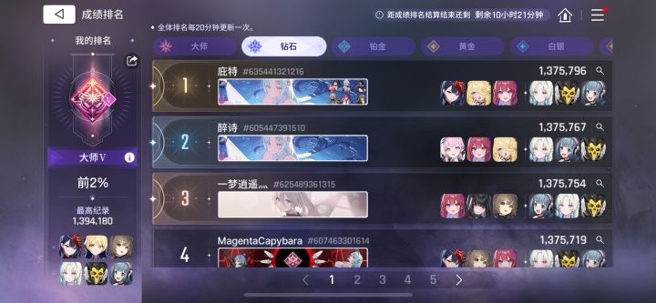 就为了一张贴纸…截图