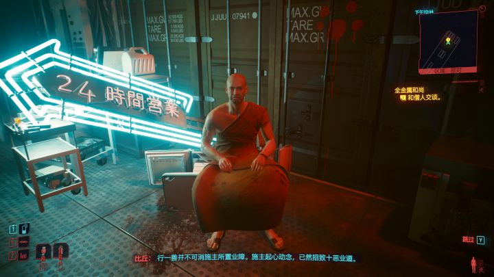 最讨厌的一个小任务截图