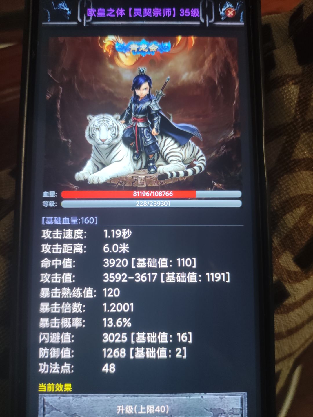 最新新手攻略,少走弯路!!(持续更新中) 1