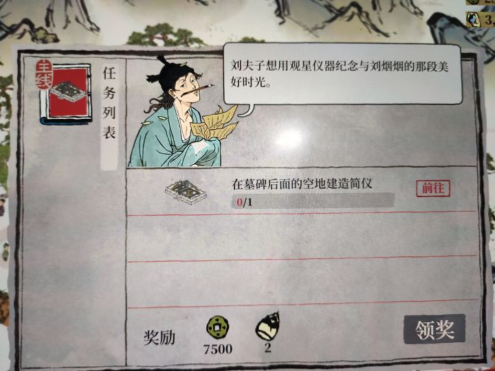 求助帖截图