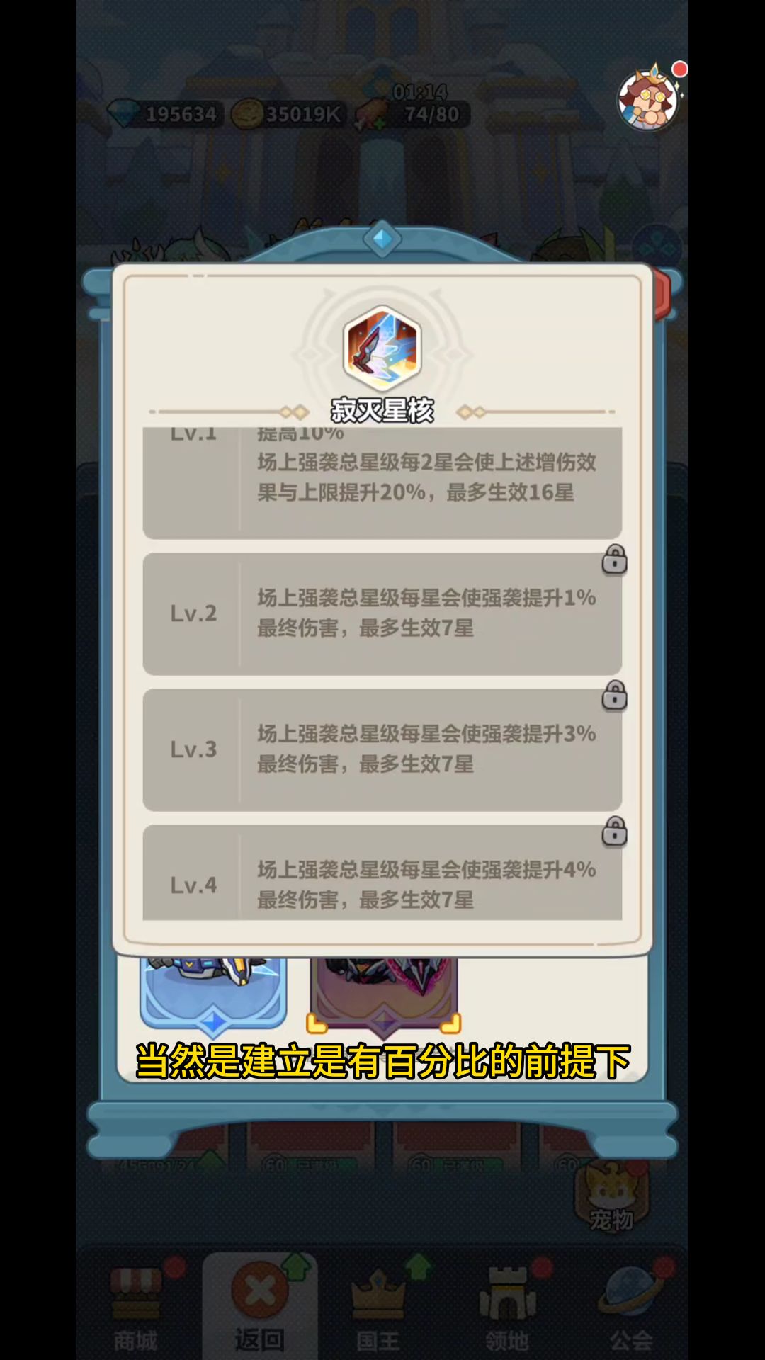 强袭皮肤参数公布,新区无脑入 4