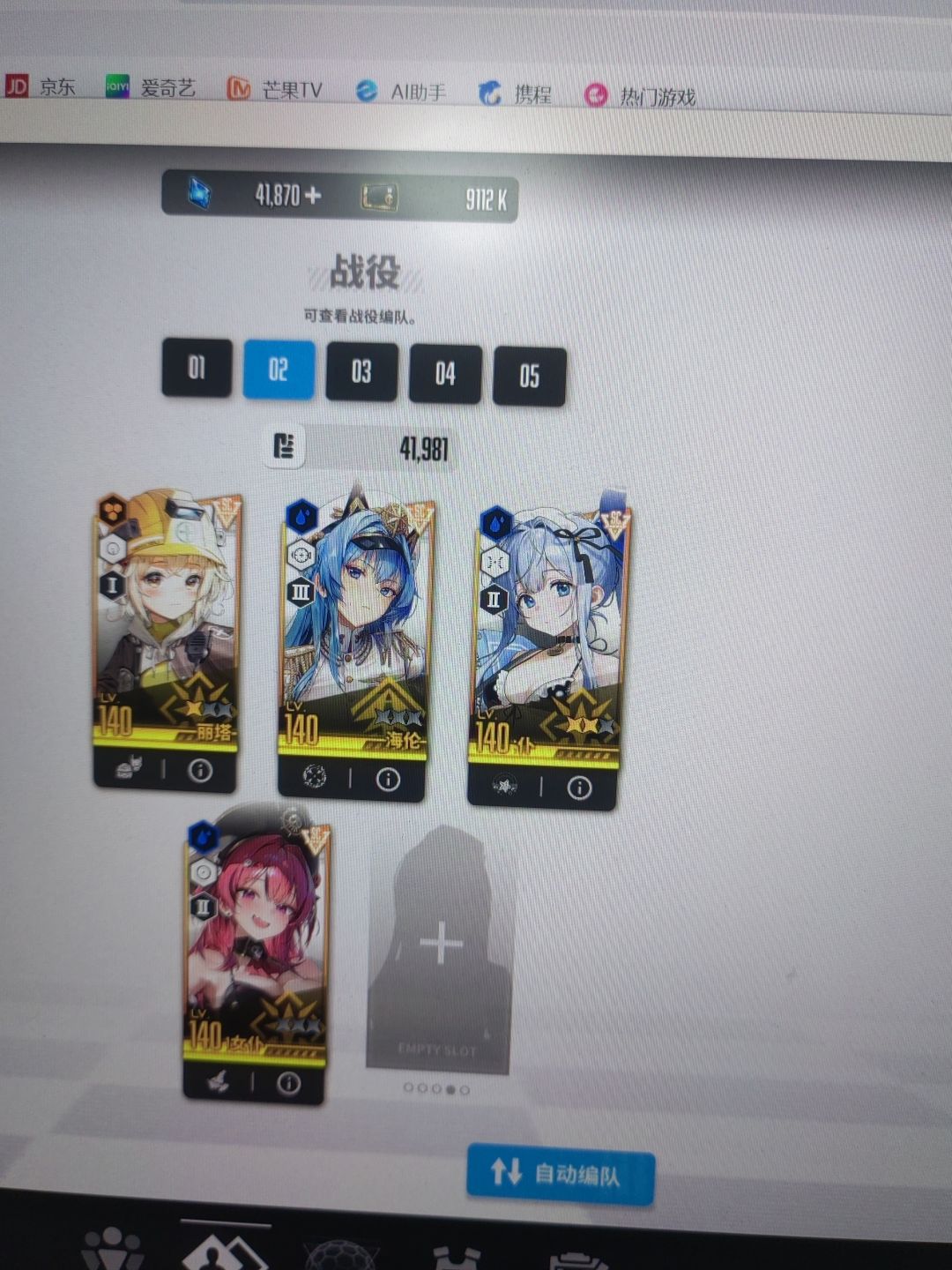 动态图片 4