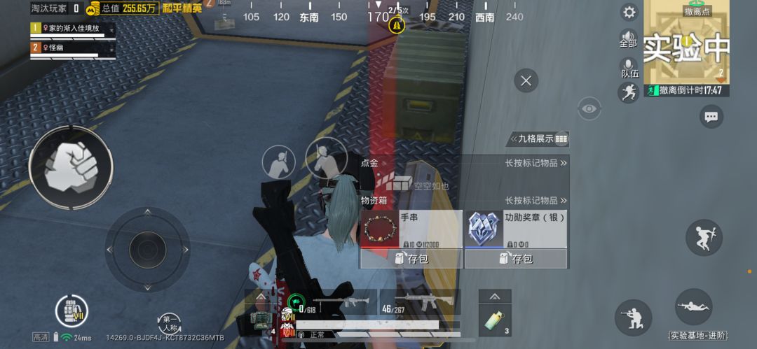 动态图片 1