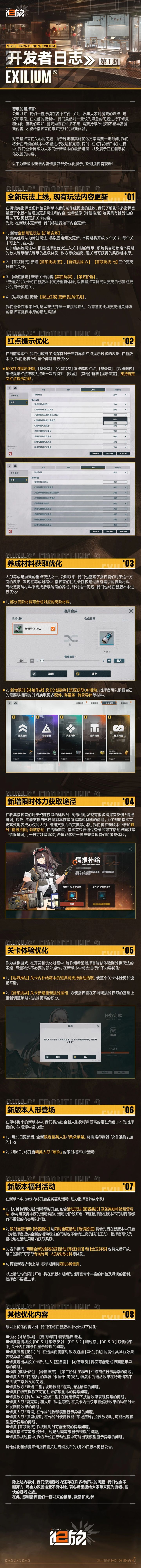 谁之过? 追放情况的左右互搏截图