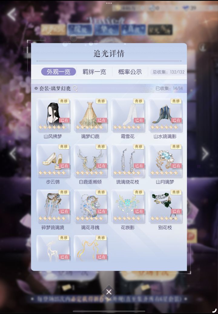 我想请问呢?截图