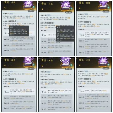 合体雷神2雷2雷2配件