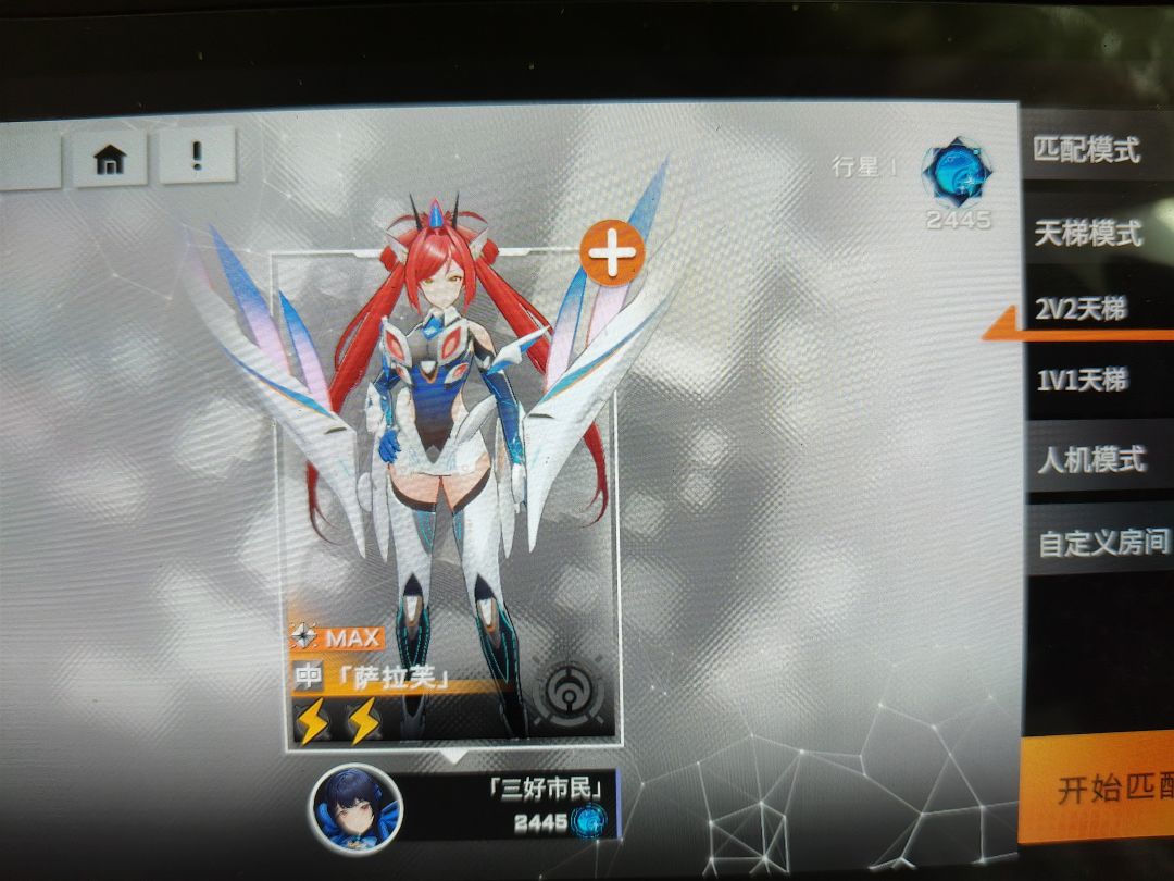 感觉实力就到这了 1