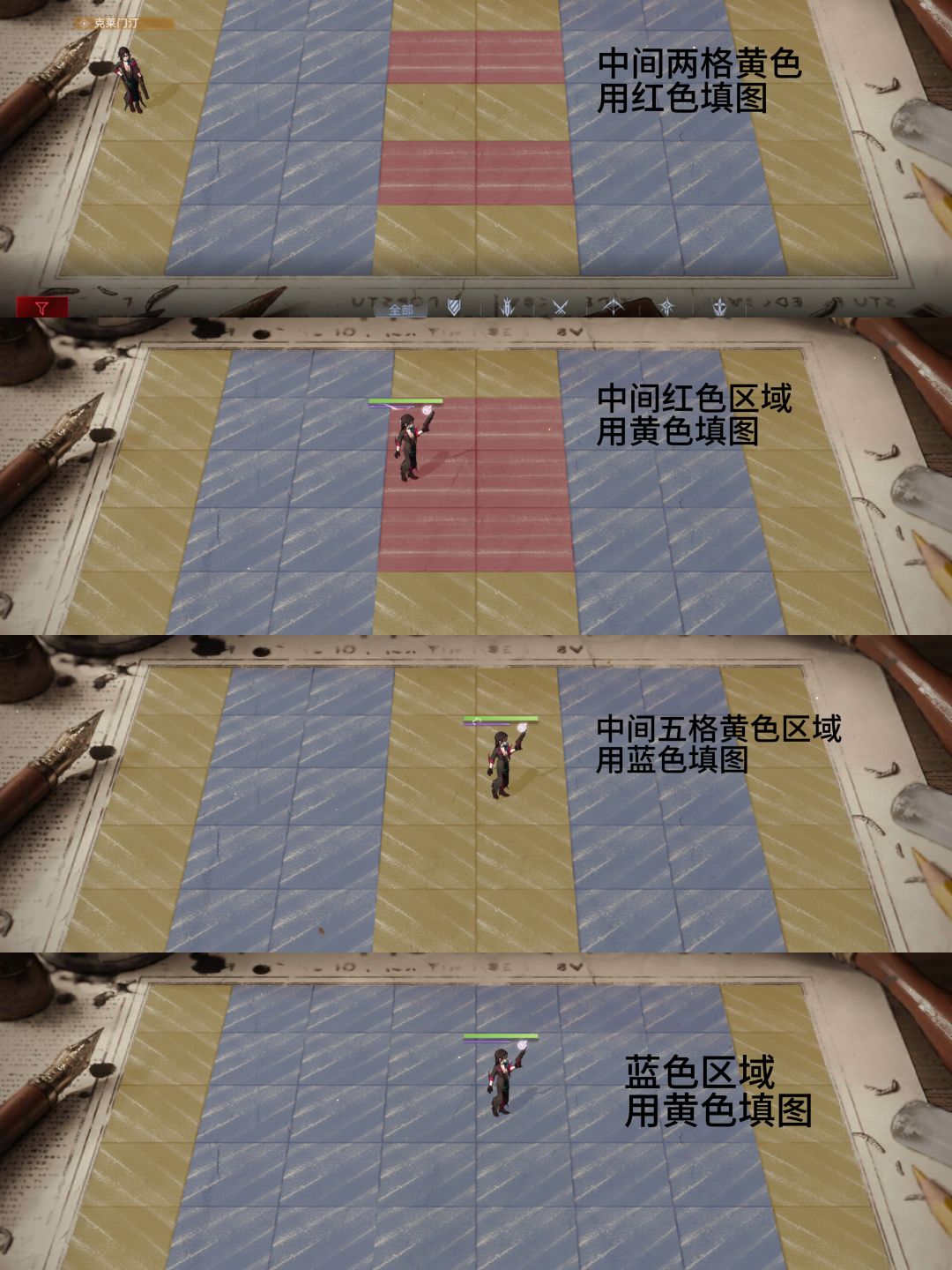 填色专栏攻略 2