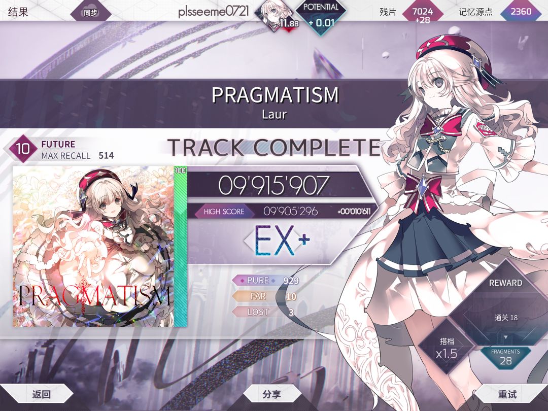 666后面忘了 1