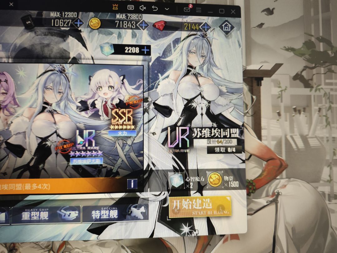 啊,真一天出一只啊 2