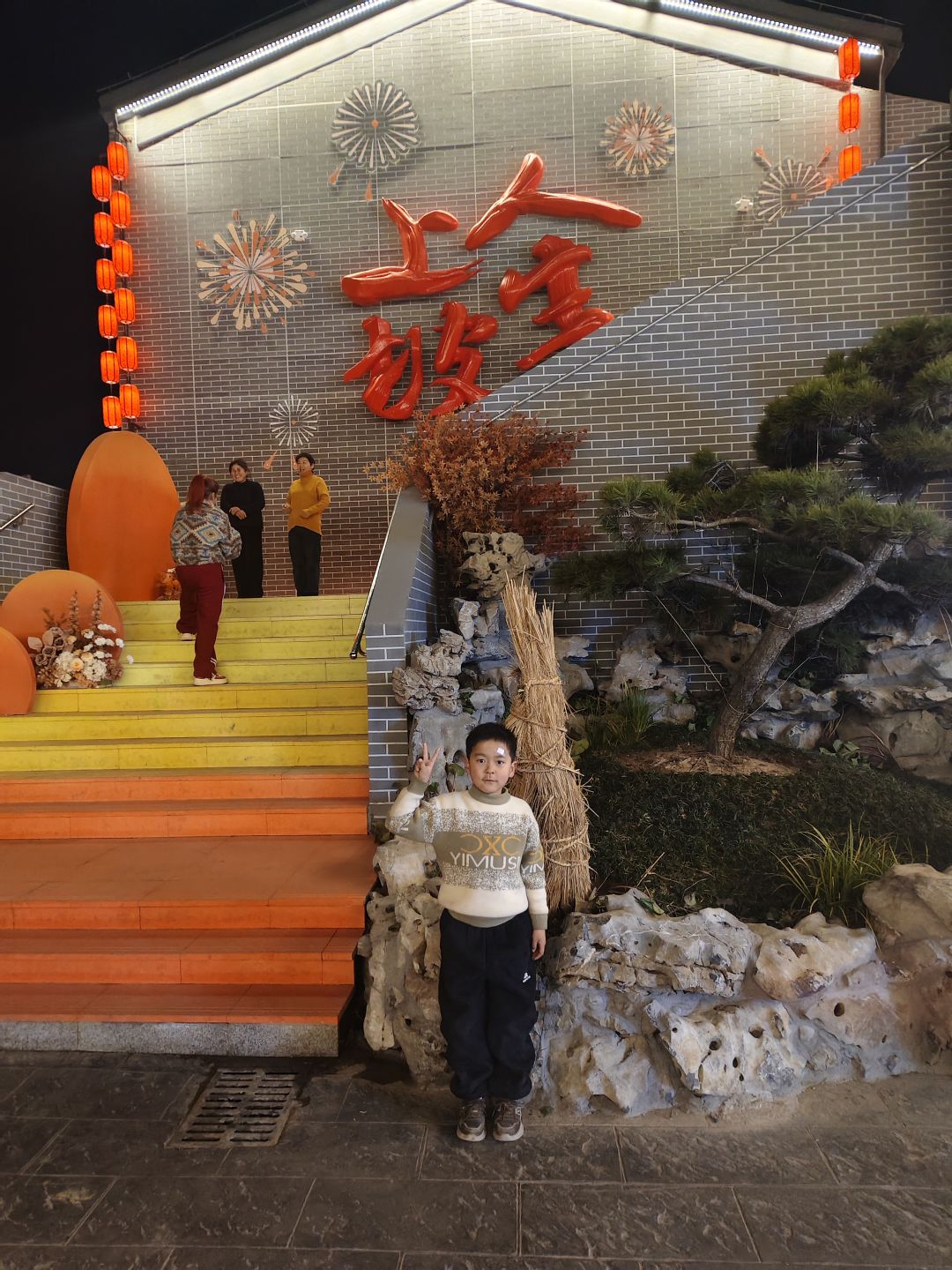 动态图片 2